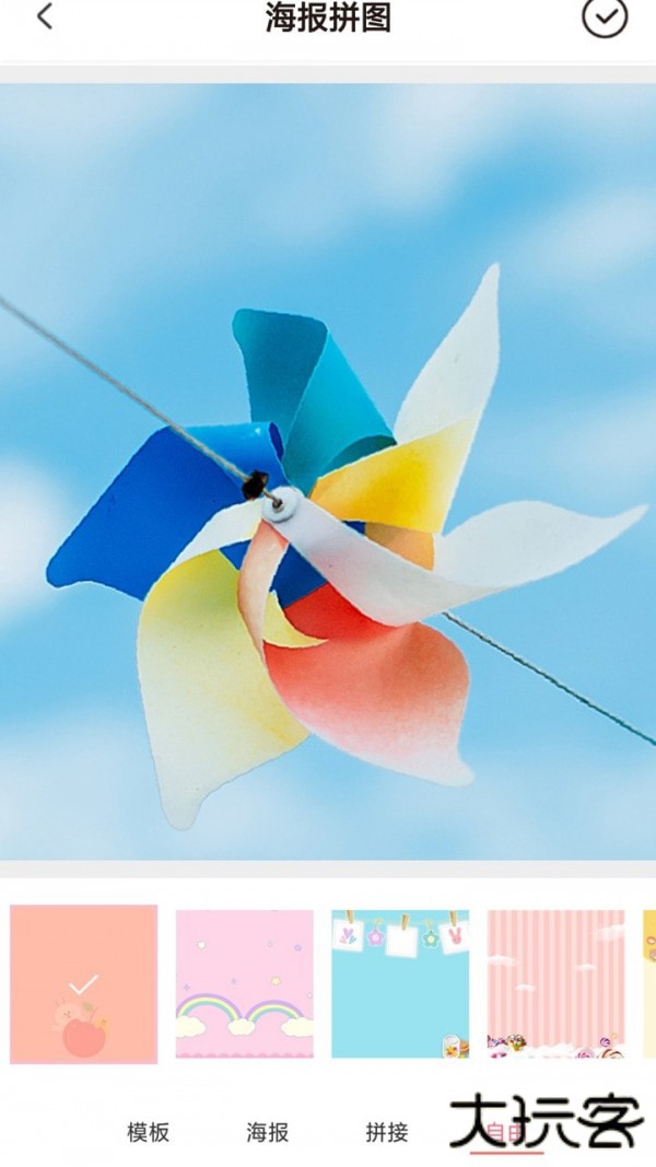 西瓜日记下载 v1.1