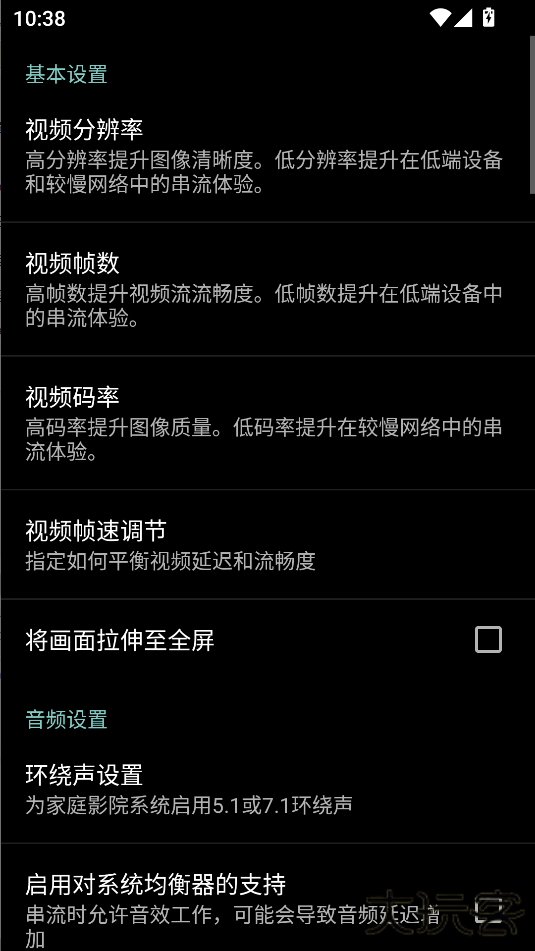 果真云电脑下载 v12.1