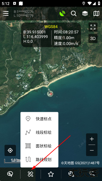 探险者地图浏览器最新版下载