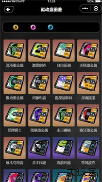 绝区零工坊助手下载 v1.1.0