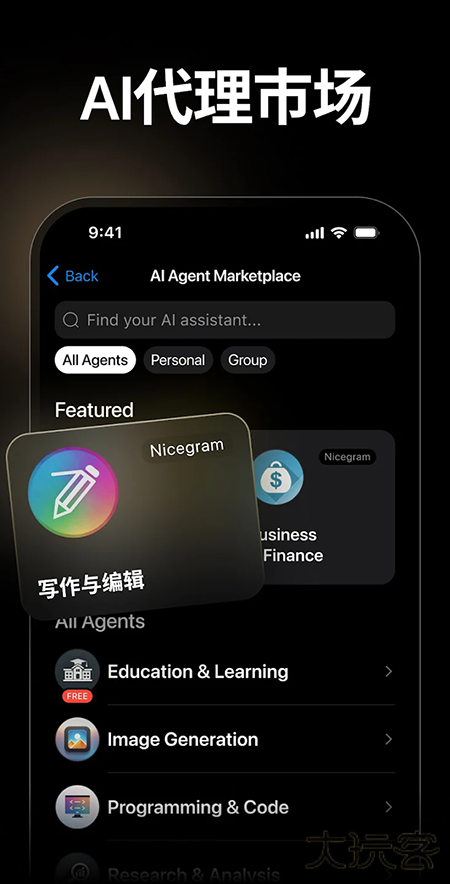 Nicegramapp最新版下载下载 v1.47.1