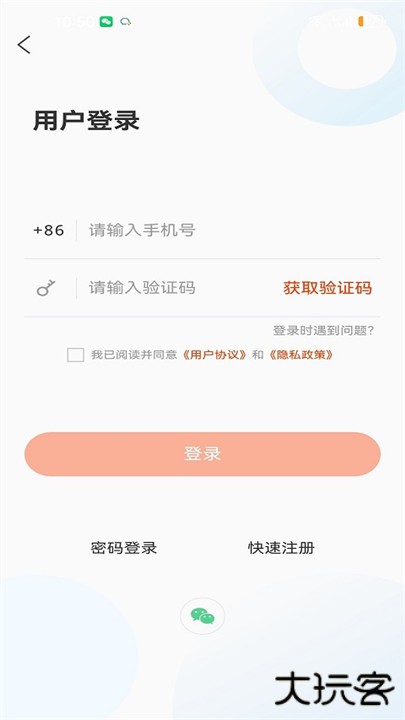 山东文明实践行动下载 v2.2.6