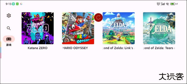 yuzu模拟器下载 vandroid-278