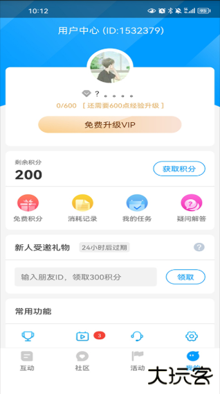 红人阁最新版本下载 红人阁最新版本下载