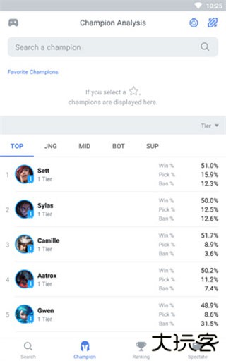 OPGG中文下载 v6.7.91