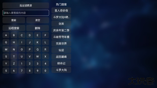 qbox电视盒子下载下载 v1.3.1