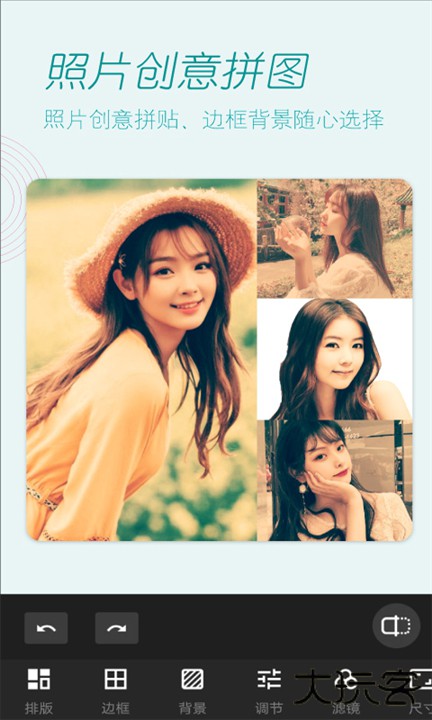 美颜拍照相机安卓版下载 v1.8.4