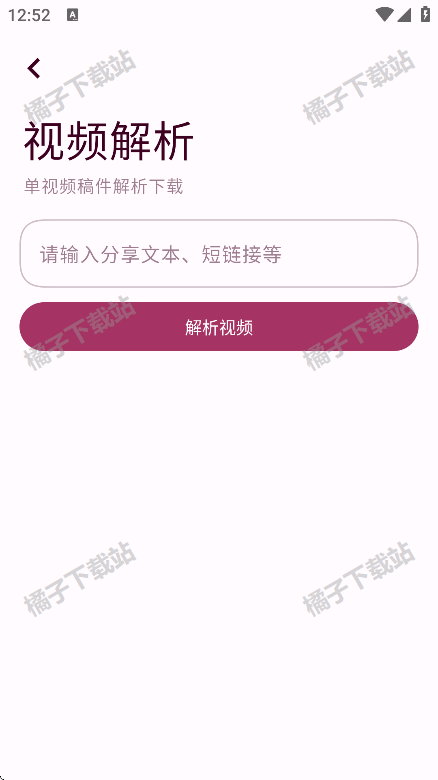 忻视down b站视频下载器最新版