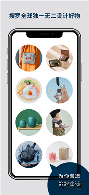 Pinkoi下载 v6.59.1