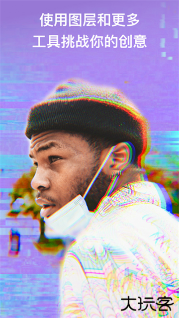 Polarr修图软件下载 v6.10.6