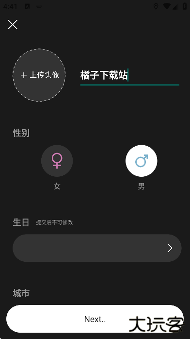 滑呗app下载安装安卓版下载 v4.2.11
