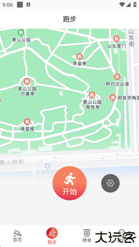 上马app下载安装免费下载 v3.0.8
