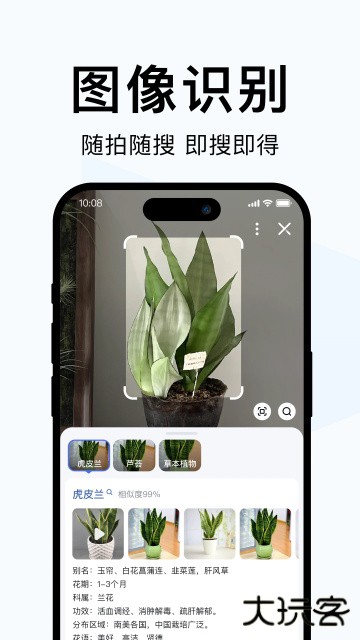 简单搜索老版本下载 v3.10.2
