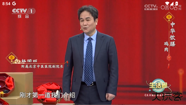 极简TV电视版下载 v2.9.1