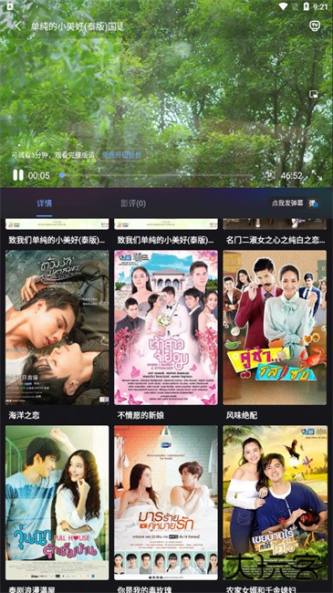 追剧蛙影视软件下载下载 v7.2.7