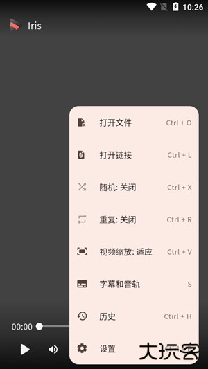 Iris电视剧app下载下载 v1.3.3