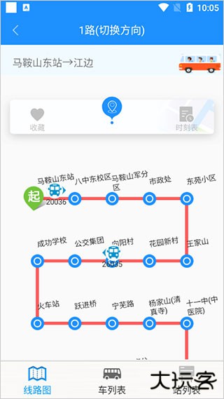 马鞍山掌上公交下载 v2.3.12