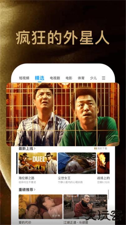 pp视频播放器下载 v9.5.7