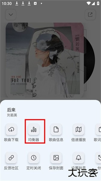 云母音乐手机版