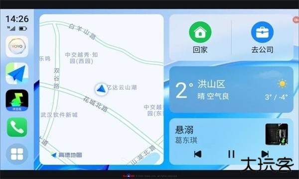 荣耀车联app官方下载安装下载 v9.0.0.230