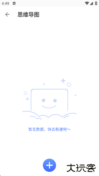 timing自习室app下载