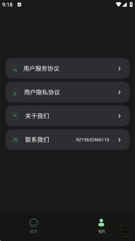 快速鼓机节拍器app安卓版下载下载 v1.0.0