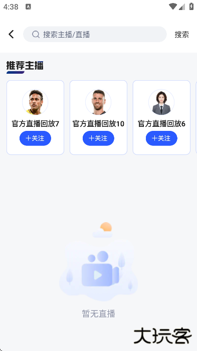 龙门体育官方下载最新版 龙门体育官方下载最新版
