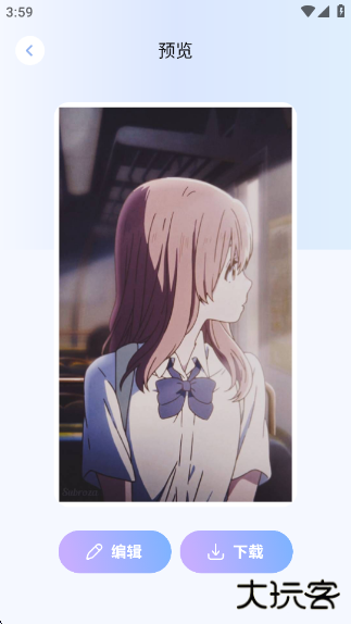 800壁纸图库官方版