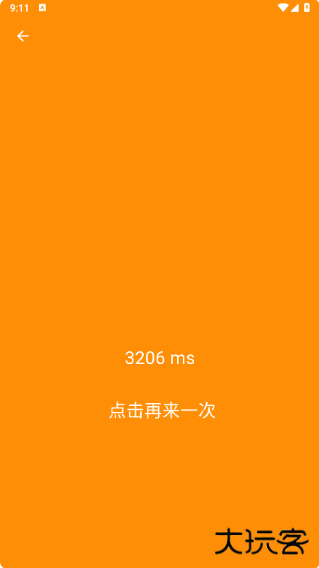 人类基准测试中文版