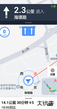 北斗牛导航手机版