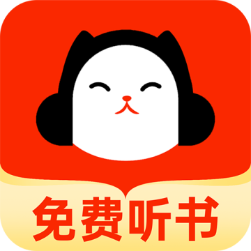 懒猫免费听书软件下载 v1.0.0