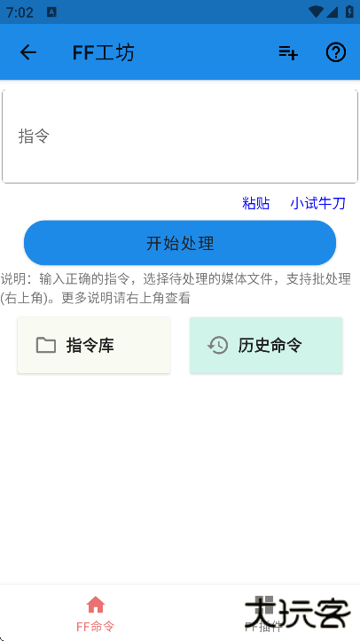 一媒体手机版下载2025下载 v10.4.6