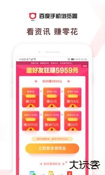 百度浏览器下载 v6.27.0.30
