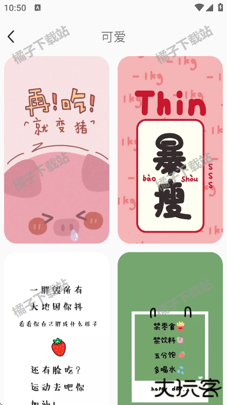 超级壁纸大全下载安装免费版