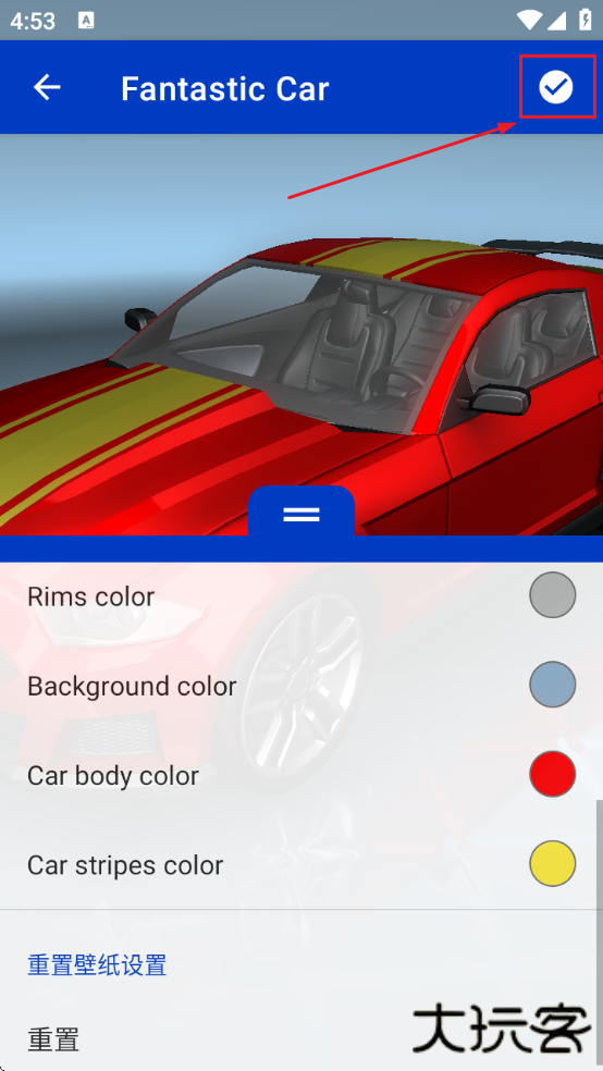 wallpaper壁纸引擎下载
