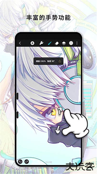 Huion Sketch下载 v4.0.4