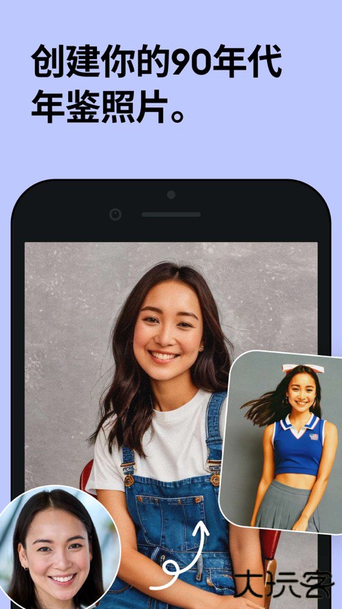 Remini油画中文版下载 v3.7.1126.202516929