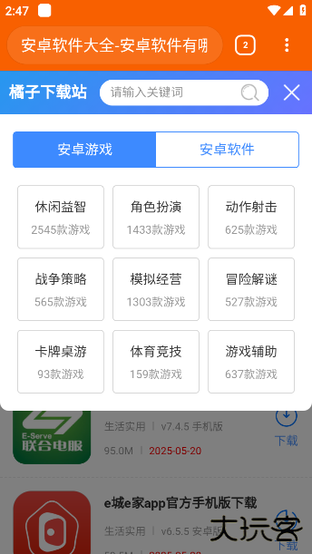 奇狐浏览器最新版下载下载 v1.1.1