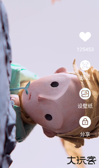 高清壁纸主题软件