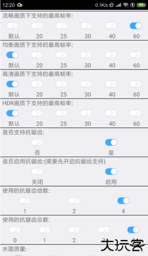 XA万能吃鸡工具箱下载 v1.1.1