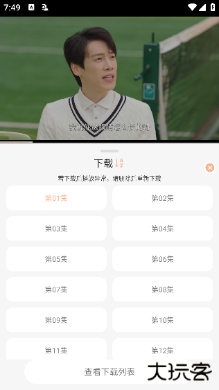 free影视app官方版下载手机2025