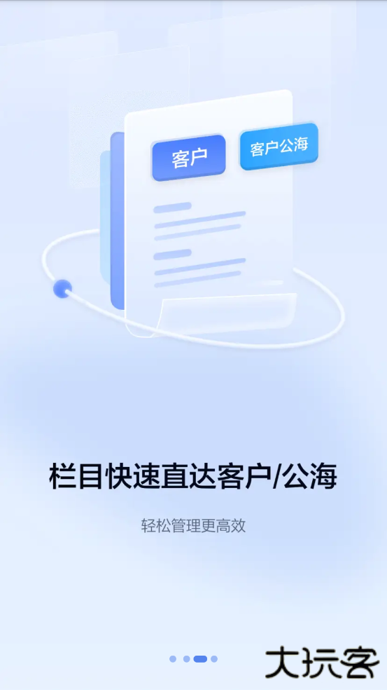 口袋助理app官方版下载下载 v8.0.6