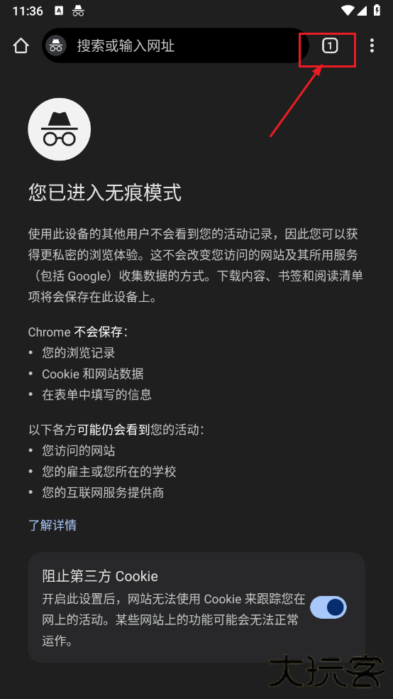 Chrome谷歌浏览器安卓版下载 Chrome谷歌浏览器安卓版下载