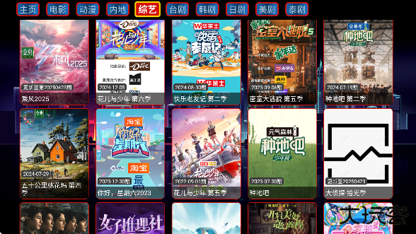 猫爪仓盒子版下载无广告下载 v5.0.3