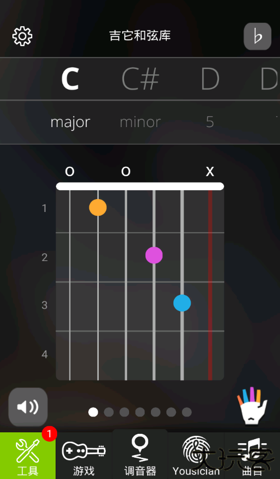 GuitarTuna旧版下载 v3.5.3