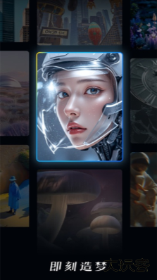 即梦AI国际版下载最新版