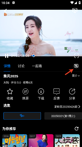 火猫影视免费追剧软件下载2025