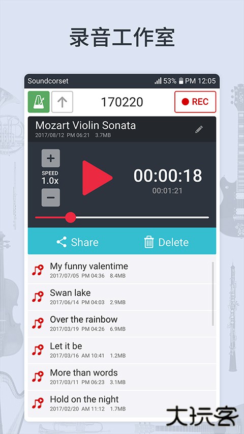 调音器和节拍器旧版本下载 v7.61