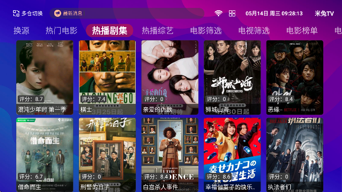 555tv官方下载安卓版 555tv官方下载安卓版