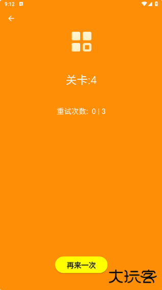 人类基准测试中文版